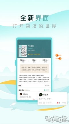 欧洲杯决赛竞猜app